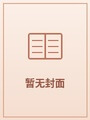 《绝世高手》